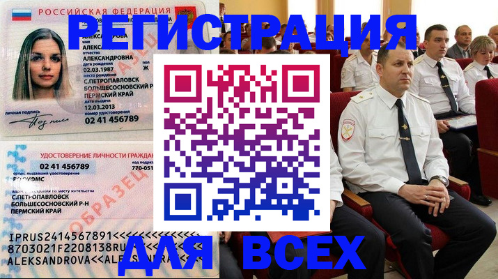 прописка гарантия в Кохме